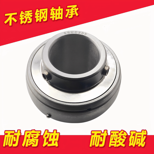 不锈钢外球面滑槽轴承 ST209 ST210 ST211 ST212 ST213 ST214 - 图1
