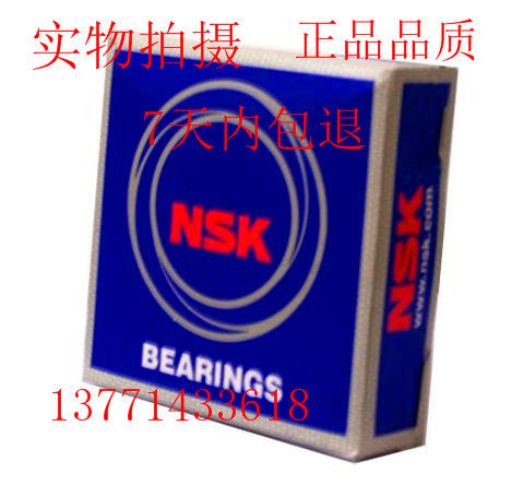 进口 NSK 轴承 6007Z 6008Z 6009Z 6010Z 6011Z 6012Z 6013Z - 图1