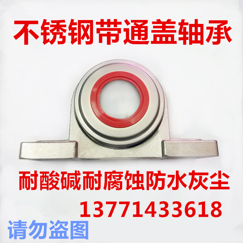 不锈钢外球面英制轴承 SU204 SUC205 SUC206 SUC207 SUC208 UC210-图1