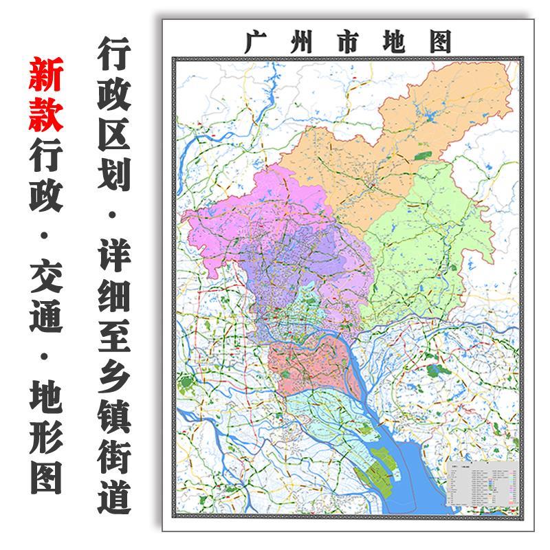 广州市行政路网地图江苏省交通电子版2米JPG素材交通图片素材 - 图3