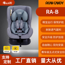 High-end children car safety seat with 9 months -4 - year-old baby baby onboard portable universal chair new