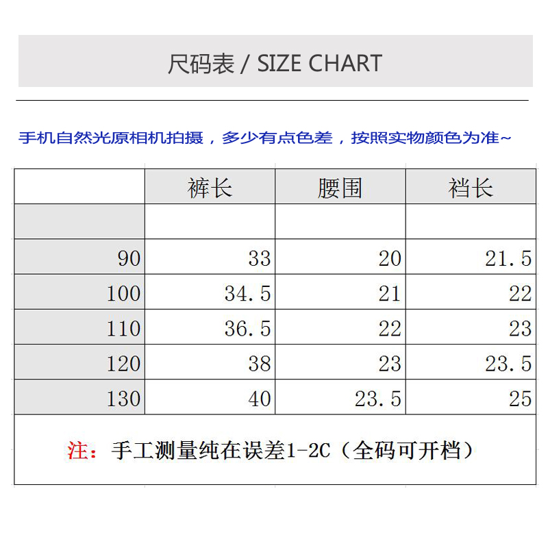 【我是小中童】韩版贴标明线休闲布裤男童短裤24夏女宝透气工装裤