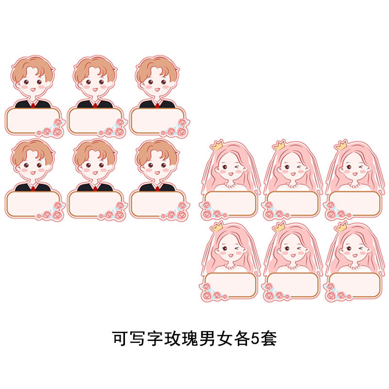 可写字六一儿童节蛋糕装饰插牌手写毕业季男孩女孩祝福语生日插件