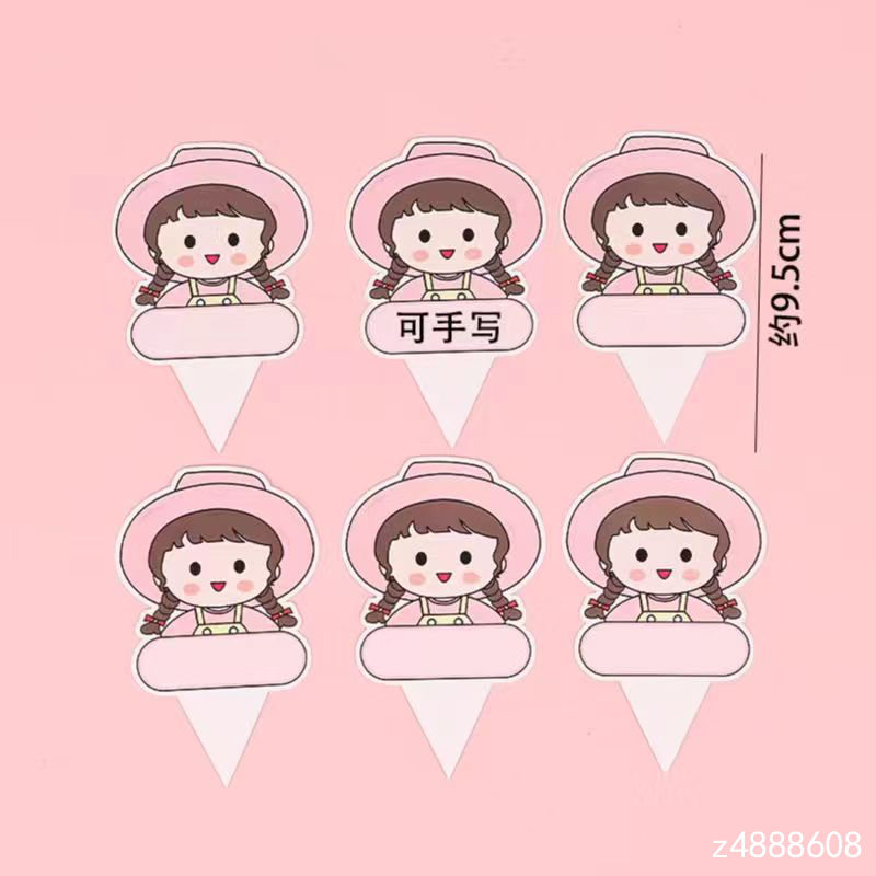可写字六一儿童节蛋糕装饰插牌手写毕业季男孩女孩祝福语生日插件