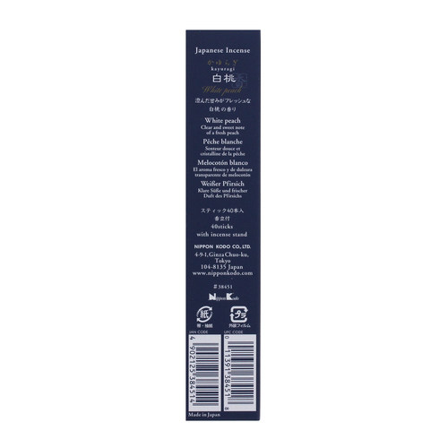 日本香堂 Nippon Kodo 吉祥如意系列 白桃子 线香现货香薰 40根 - 图3