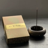 Внесите 18 [Night Night] Elegant Agarwood Line Arragrant/Micro Smoke/Pargine Line Arragrant Arragrant Arragrant Pragrance Arragrance Японский ароматный зал