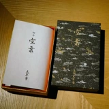 ╁ ╁ 澶 ユ湰 ユ湰 ユ湰 € 愮 愮 愮 愮 € € 欑 欑 欑 洅 镞犵 洅 镞犵 洅 垎瑁 垎瑁 呭 ︽ 竻鐖