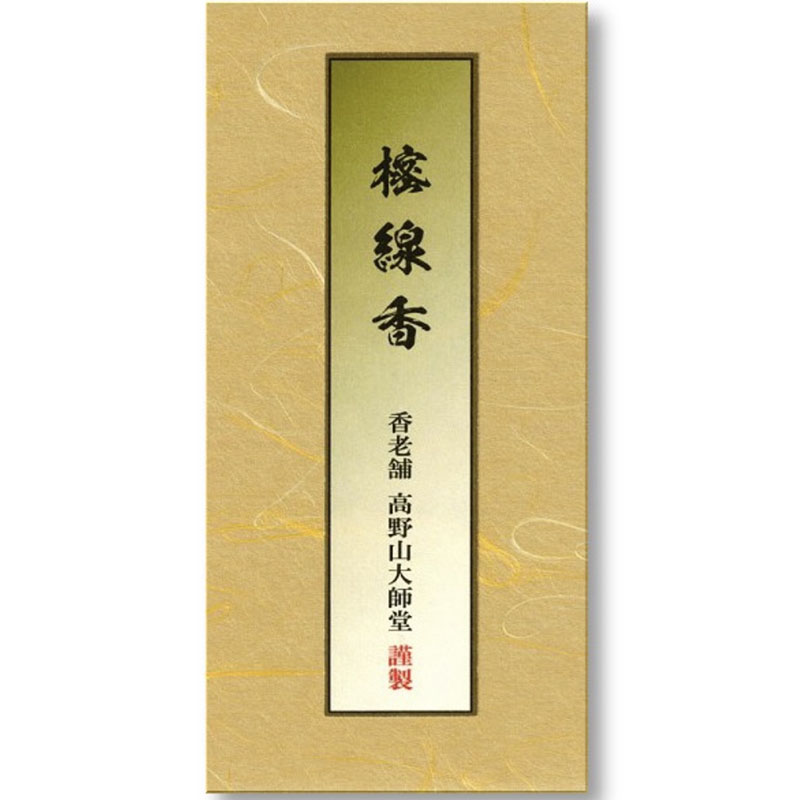 高野山大师堂 【樒线香】 寺庙感的香气 礼佛熏香 日式 - 图3