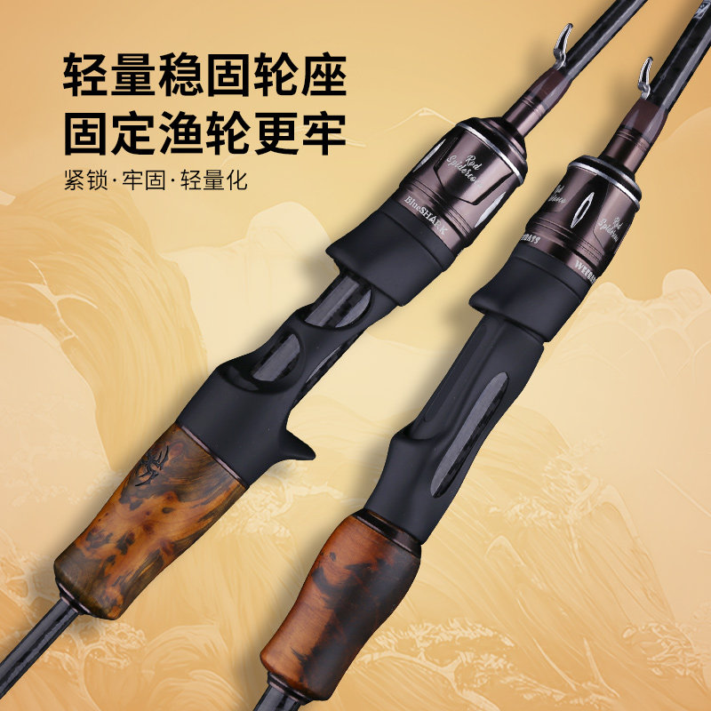 蓝鲨蜘蛛微物竿实心竿稍ul路亚竿超软弹射马口竿纺车轮水滴轮套装,淘宝优惠券,粉丝福利购,淘宝优惠卷