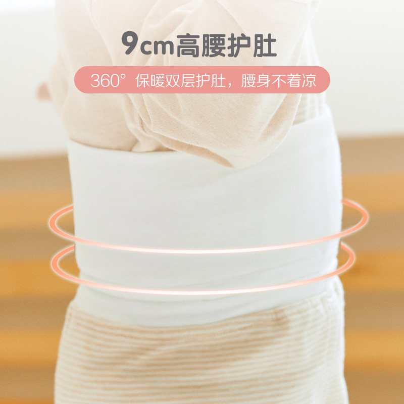 宝宝秋衣套装纯棉秋冬高腰护肚秋裤 阮棉棉内衣套装