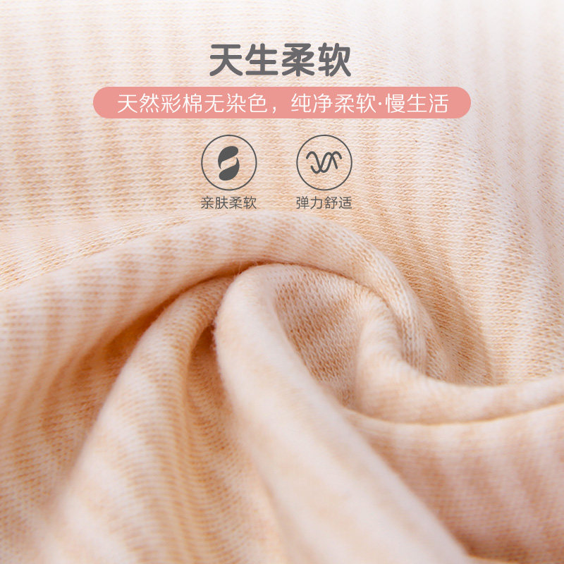 宝宝秋衣套装纯棉秋冬高腰护肚秋裤 阮棉棉内衣套装