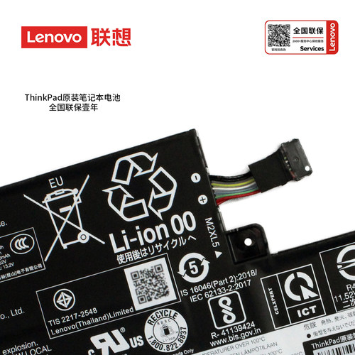 全新原装 联想 lenovo Thinkpad P15V Gen1/Gen2/Gen 3 T15P Gen1/Gen2/Gen3 笔记本电池 L19C6P72 - 图3