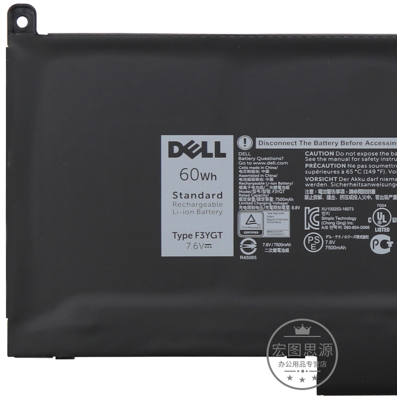 原装戴尔DELL Latitude 7280 7380 7480 7290 7390 7490 P28S P97G全新正品笔记本电脑电池 F3YGT DJ1J0-图2