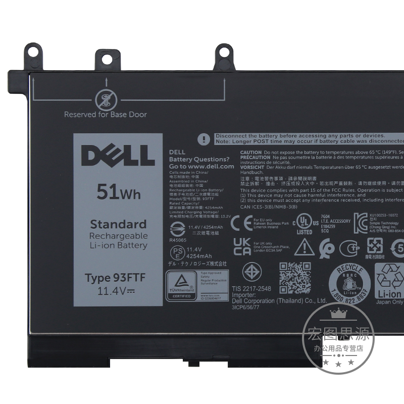 原装戴尔Latitude 5590 5490 5280 5495 5290 5591 5491 5480 5580 5488 5288 GJKNX 93FTF 3DDDG 笔记本电池 - 图2