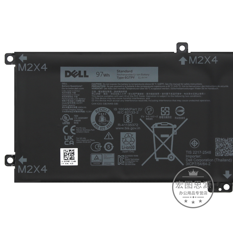 DELL戴尔 Precision 5520 5530 5540 XPS15 7590 9570 9560 inspiron 7590 7591 97wh 6GTPY 原装笔记本电池 - 图2