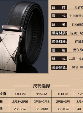 鸥美佳优质牛皮皮带爸爸说好用的腰带帅气百搭时尚休闲裤带