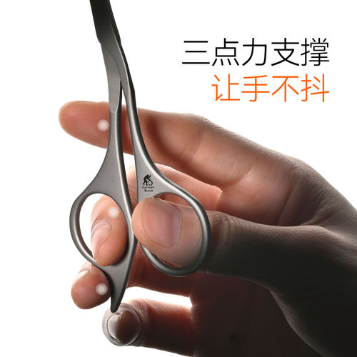 STONE/司顿带梳子修眉剪刀眉毛美容剪修剪器尖头不锈钢假睫毛工具 - 图2