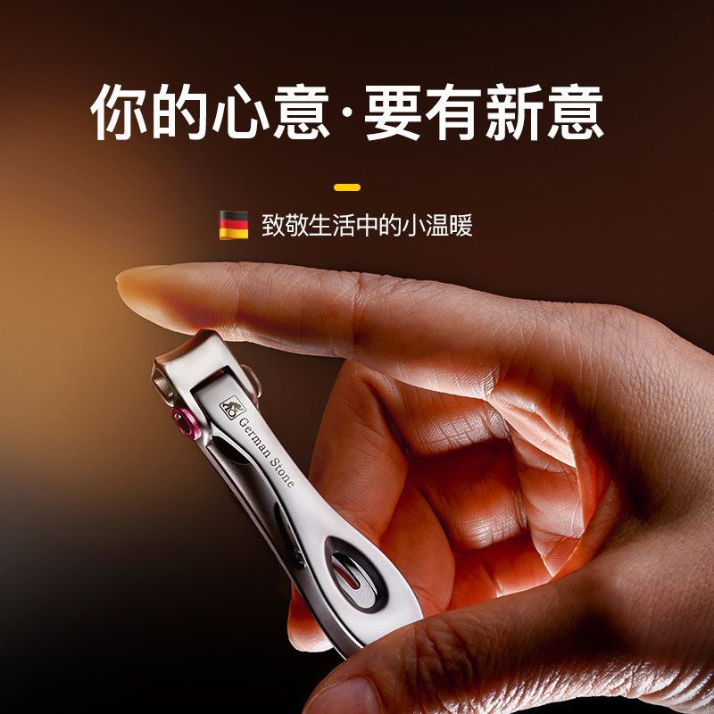德国司顿超大开口指甲刀老人专用大号单个高档剪老年人厚硬脚趾甲 用硬实拍商品图