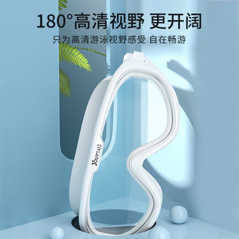 防水防雾高清专业近视男女士泳镜 佑游义乌泳镜