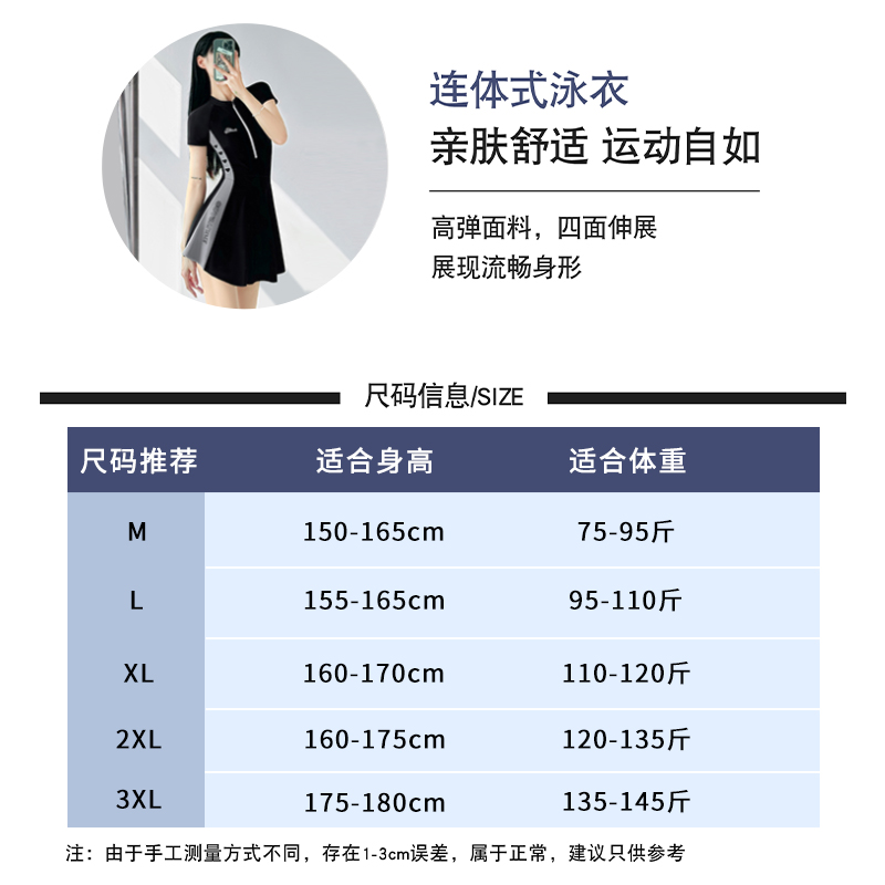 泳衣女士新款连体2024爆款学生保守大码裙式游泳馆专用温泉泳装夏-图3