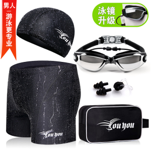 宽松男士平角游泳裤套装