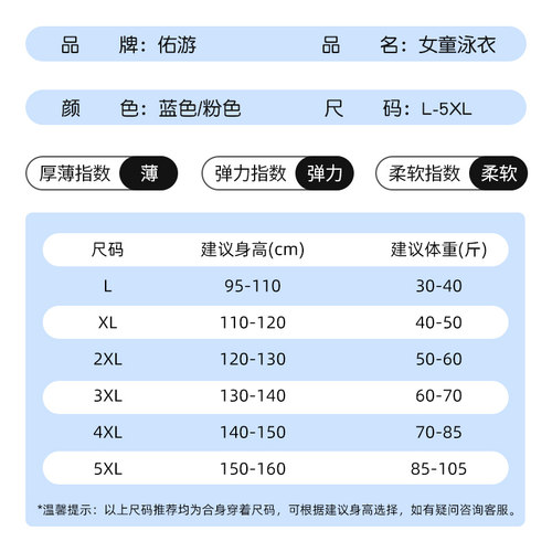 儿童泳衣女孩分体长袖长裤防晒游泳衣2024新款女童中大童速干套装-图3