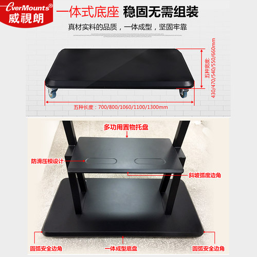 电视机移动支架教学会议一体机希沃华为智慧屏落地挂架65 75 86寸 - 图3