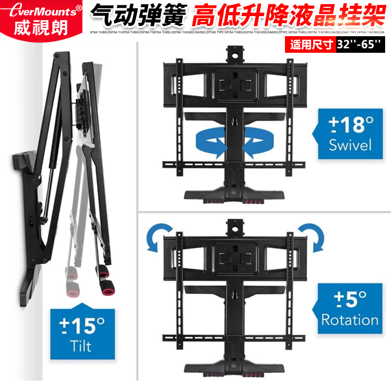 气动升降液晶电视支架高低调节旋转壁挂架华为智慧屏小米32-65寸-图0