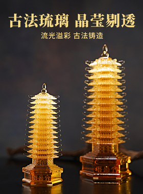 邵伟华文昌塔十三层金榜题名