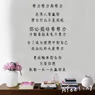 鼓励名言 新人首单立减十元 21年9月 淘宝海外