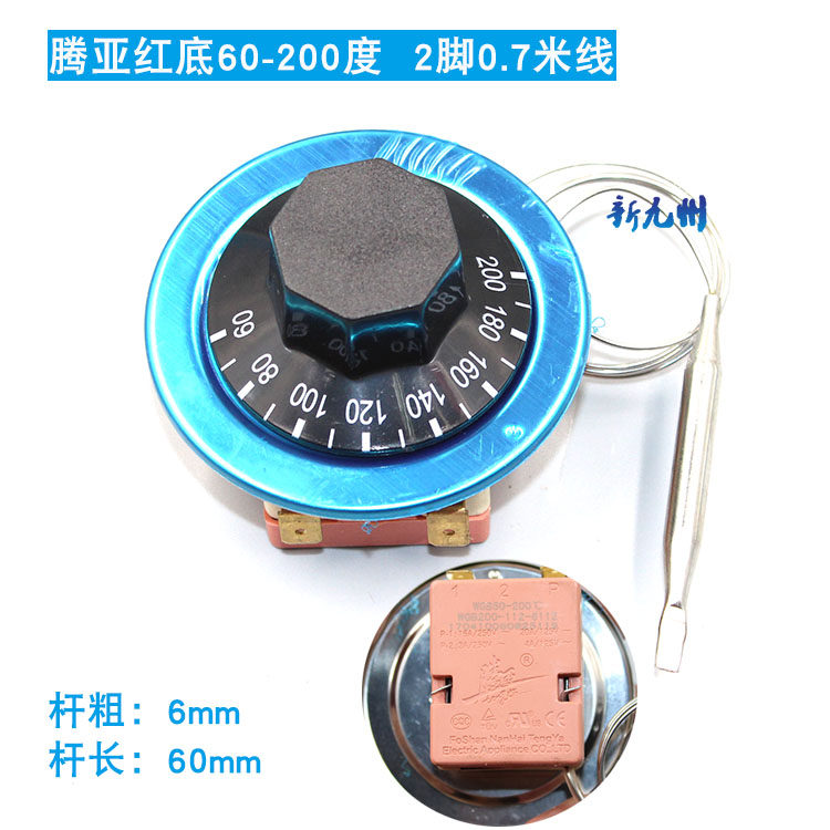 开水器温控器 腾亚热水器 保温台油炸锅温控开关110度200度300度