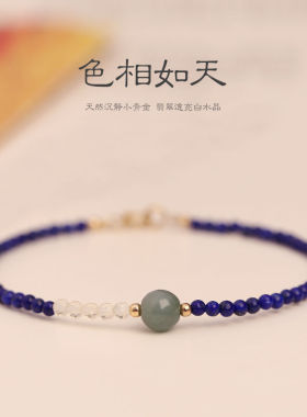 原创天然青金石手链极细2mm女天然翡翠帝王青手串佛珠原石单圈