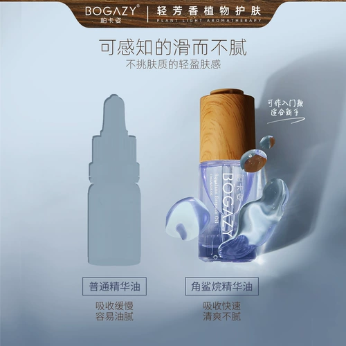 [Купить 1 наслаждайтесь 3] Berkajeng Sharkane Essence.