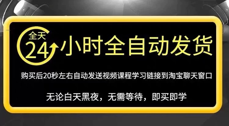 2023剪映手机电脑版教程入门到精通教学习短视频剪辑课程素材抖音-图0