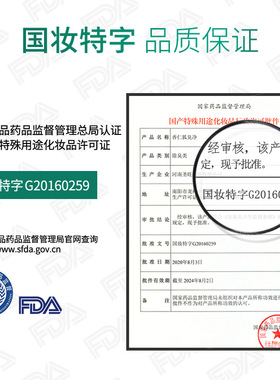 云南本草香仁净除喷雾剂男女学生止汗香体保密包邮正品狐臭净