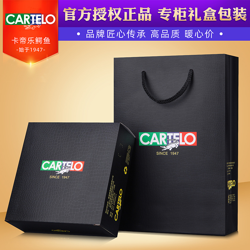 CARTELO/卡帝乐鳄鱼真皮驾驶证皮套驾照保护套头层牛皮卡包