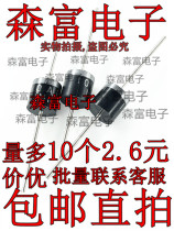 Electric heating warmer accessories IN5408 6A10 small sun baking stove high and low gear thermoregulation switch diodes