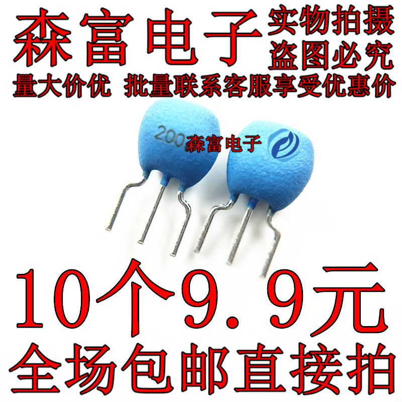 直插陶瓷晶振DIP3脚CSTLS8M00G53-B0 4M 10M 16M 20MHZ 400G100G - 图2