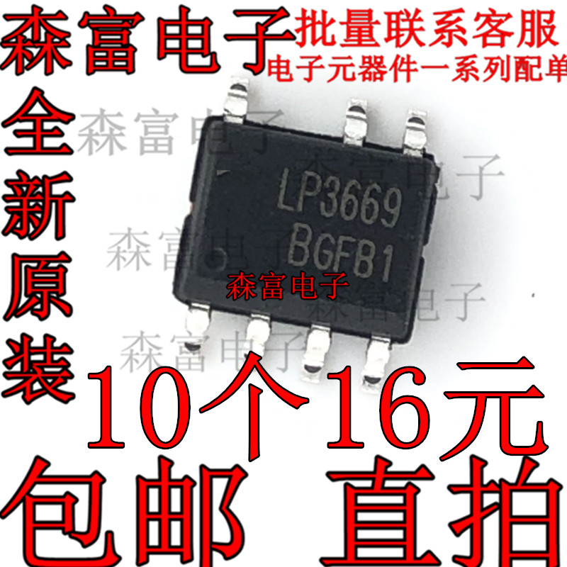 lp3669-新人首单立减十元-2022年4月|淘宝海外 lp3669-新人首单立减十元-2022年4月|淘宝海外