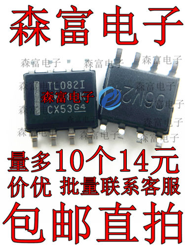 进口全新原装 TL082IDR TL082I SOP8 J-FET 运算放大器 贴片芯片 - 图1