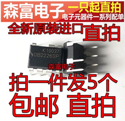 直插 全新原装正品 OB2226SP OB2226 DIP-7 电磁炉液晶电源芯片 - 图1