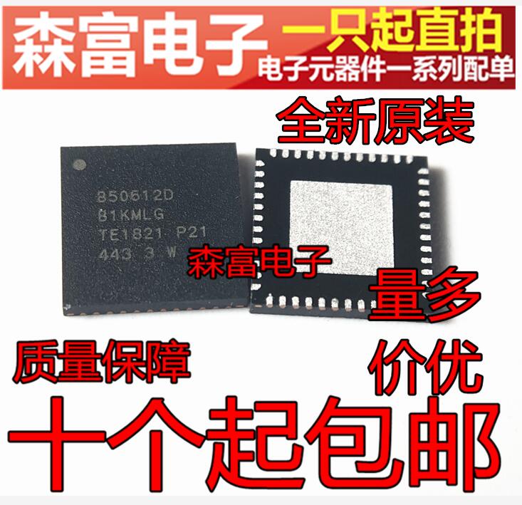 进口全新原装 B50612DB1KMLG B50612E 48脚 T9+ S9控制板网络芯片 - 图0