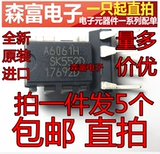 Новый оригинальный импортный STR-A6061H A6061H DIP-7 Direct Insertion 7-контактный пету