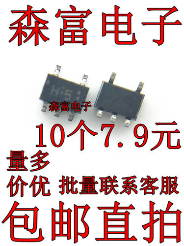 全新原装 TC7SH04FU SOT23-5 丝印H5 贴片SOT353 逆变器芯片IC - 图1