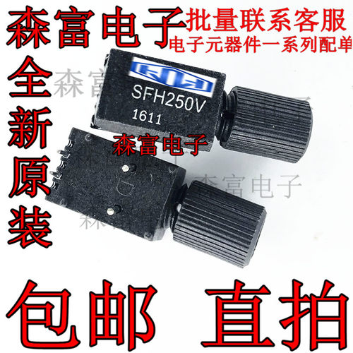 光纤器原装SFH250V SFH350V SFH551V2 SFH756V SFH757V SFH551V - 图2