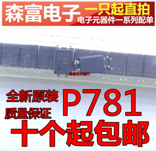 TLP781-B P781 Прямая вставка Optical DIP4 Новая оригинальная высокоскоростная фотоэлектрическая связь транзистора