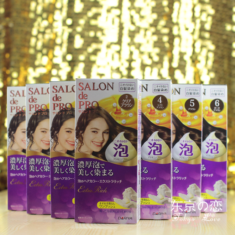包郵日本 DARIYA SALONdePRO單鍵式泡沫 白髮染髮膏 染髮劑