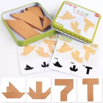 木质铁盒四巧板T字谜儿童幼儿园益智力拼图拼板早教教具积木玩具,淘宝优惠券,粉丝福利购,淘宝优惠卷