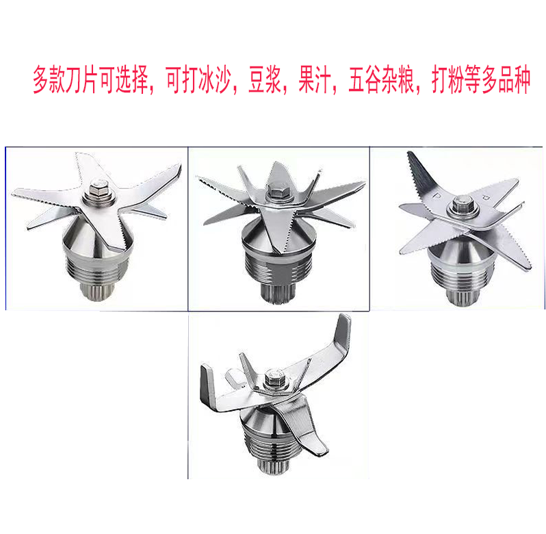 通用大马力767商用豆浆机上杯 破壁料理机配件沙冰机杯子壶桶缸,淘宝优惠券,粉丝福利购,淘宝优惠卷