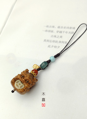 天然檀木小龙挂饰挂件生肖本命年
